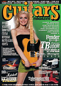 guitars magazine №2 (02) 2005 журнал
