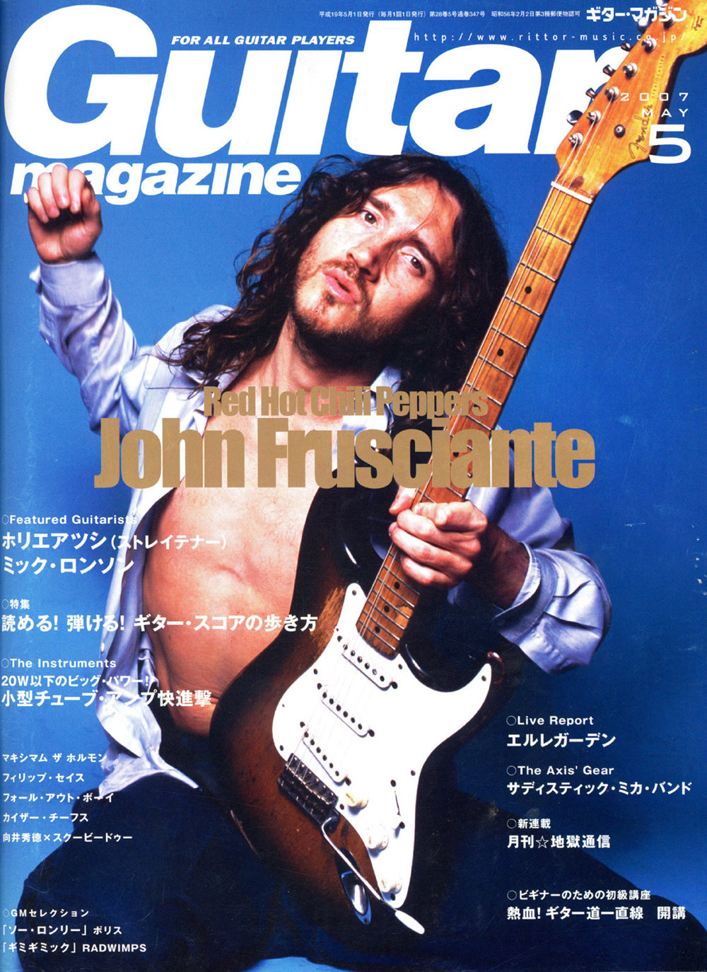 Guitars magazine №1 (05) 2007 журнал