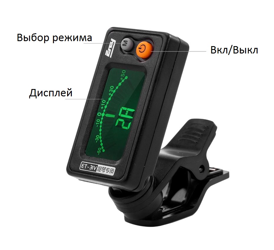 ENO ET-31V Многофункциональный тюнер для скрипки, виолончели