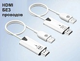 konig hdmi wireless hdwl-30 transmitter+receiver комплект передатчик+приемник hdmi сигнала, 30м