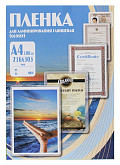 пленка для ламинирования office kit plp10623