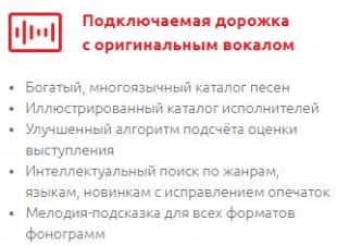 ast zoom2 профессиональная караоке-система, обновление через интернет, более 37 тыс. песен