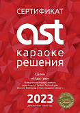 hdd жесткий диск 3,5" 1тб для ast-mini