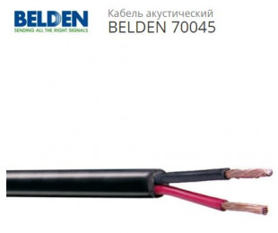 belden 70045.00500 акустический кабель 2х1,5 мм2