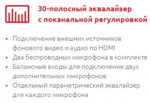 ast zoom2 профессиональная караоке-система, обновление через интернет, более 37 тыс. песен