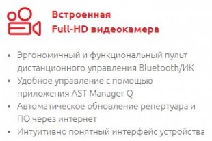 ast zoom2 профессиональная караоке-система, обновление через интернет, более 37 тыс. песен