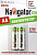 navigator nhr-2700-hr6-bp2 аккумуляторы aa, ni-mh 2700ма, пара