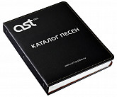 ast папка с каталогом русских песен, 120 файлов, чёрная