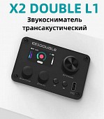 трансакустический датчик x2 double l1 guitar amp с bluetooth, лупером, usb-зарядкой, приложением